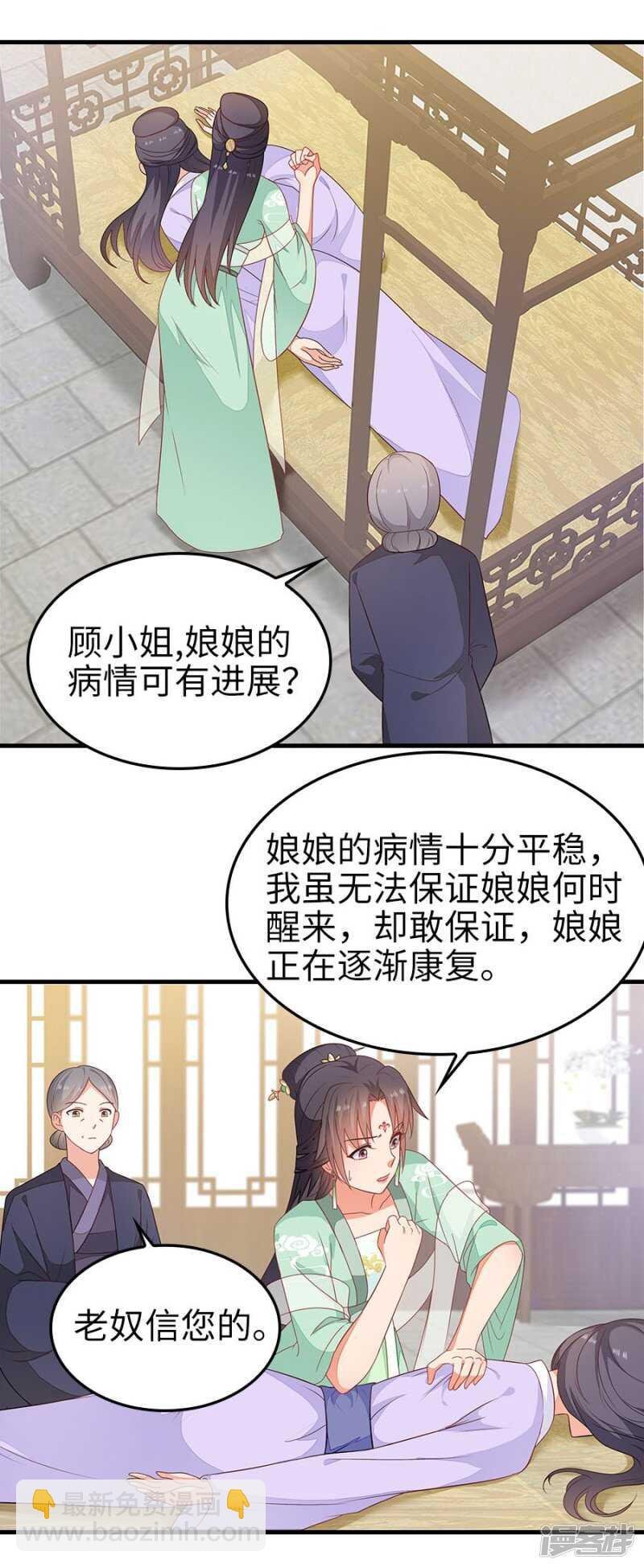 24-手下留情