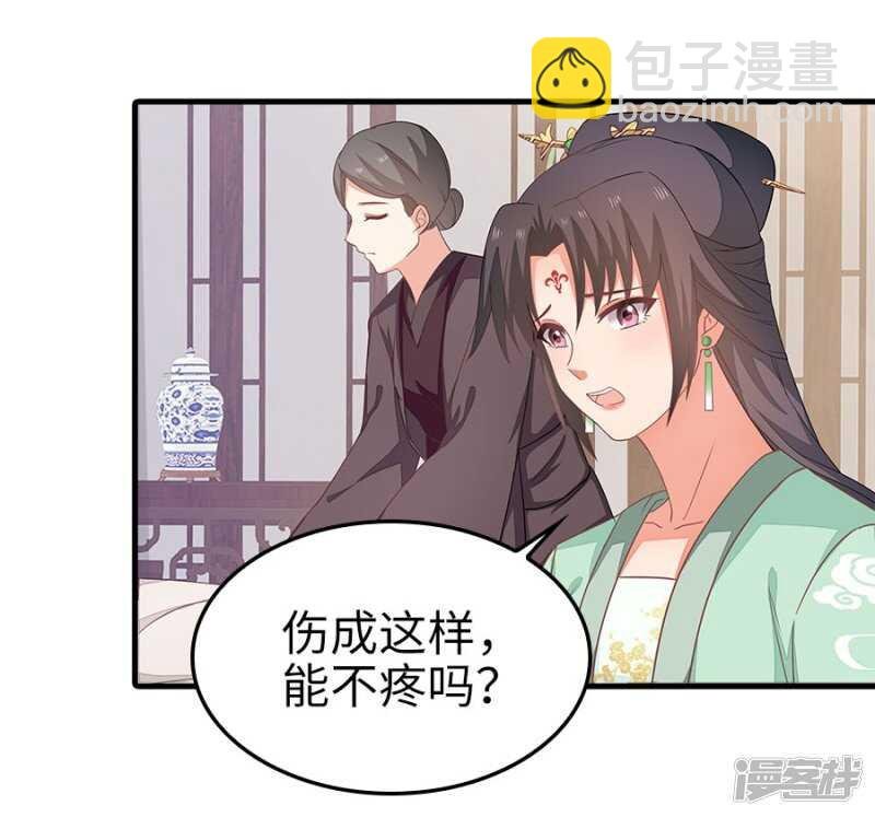 24-手下留情