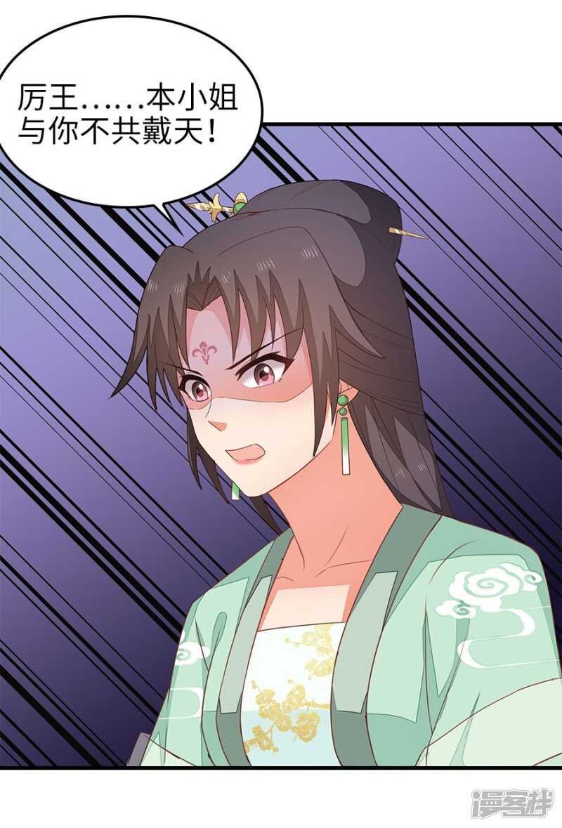 24-手下留情
