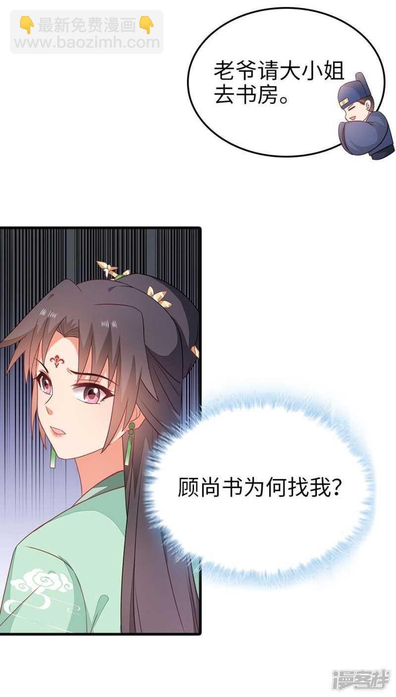 24-手下留情