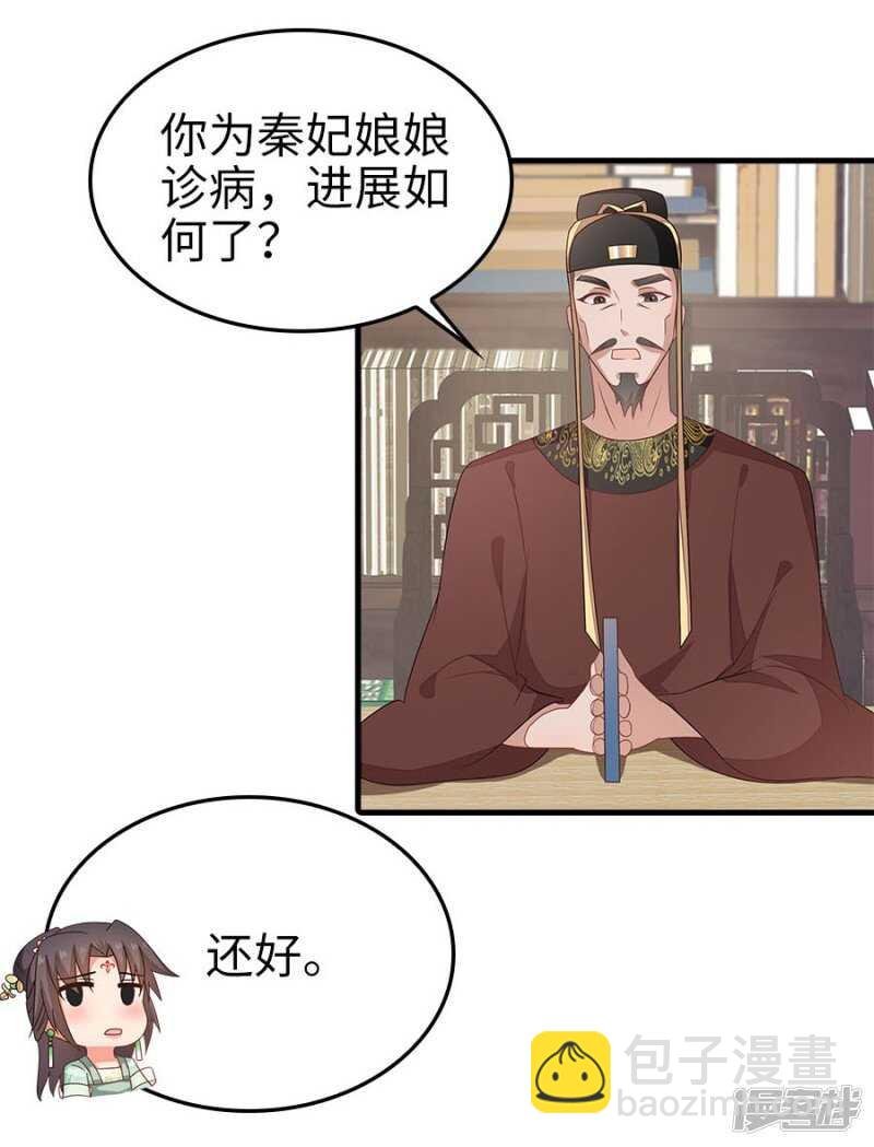 24-手下留情