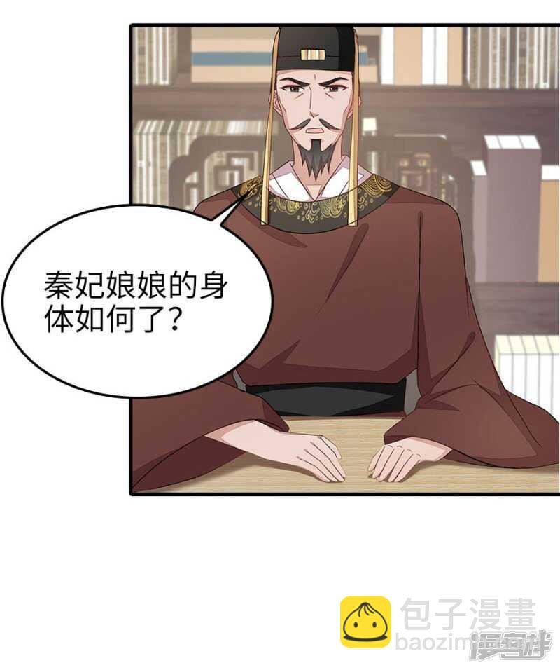 24-手下留情