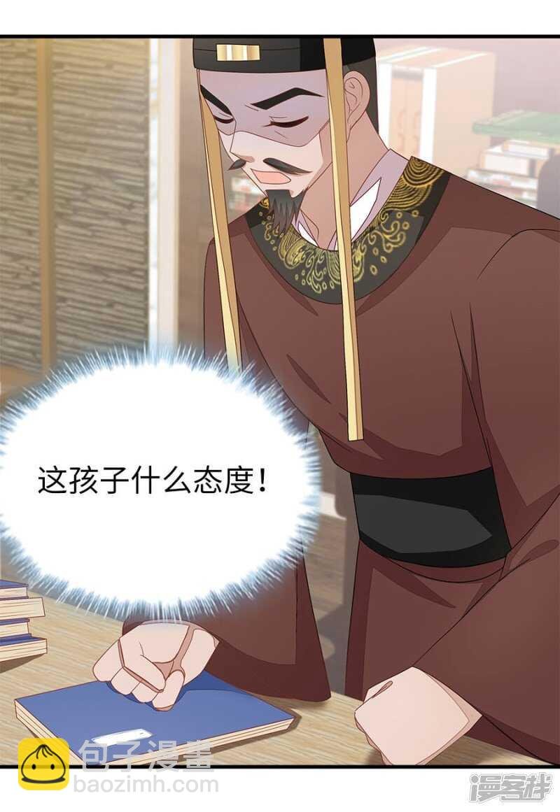 24-手下留情