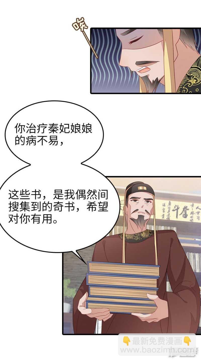 24-手下留情