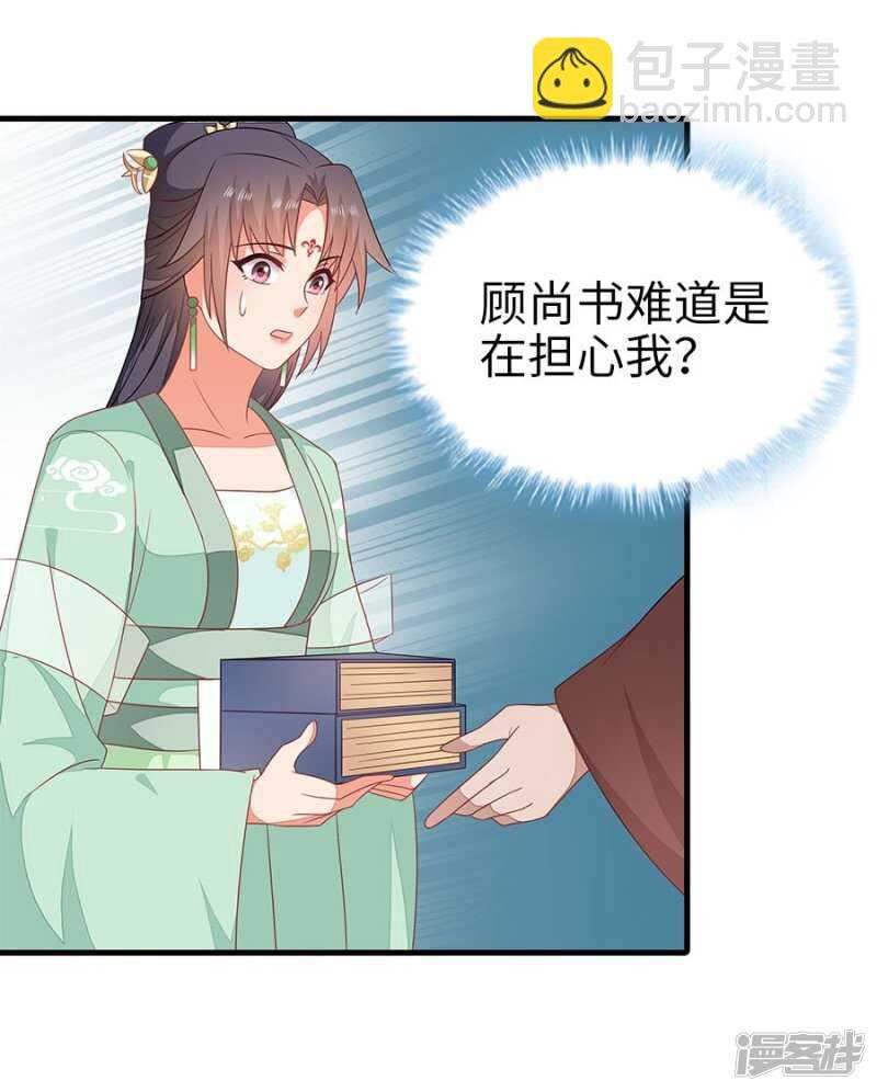 24-手下留情