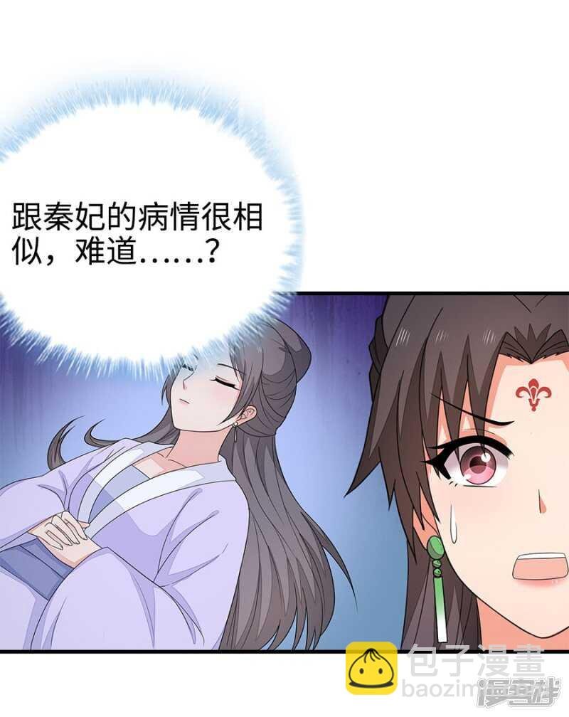 24-手下留情