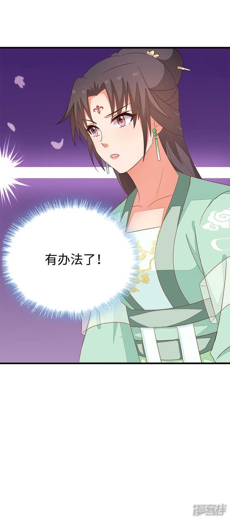 24-手下留情