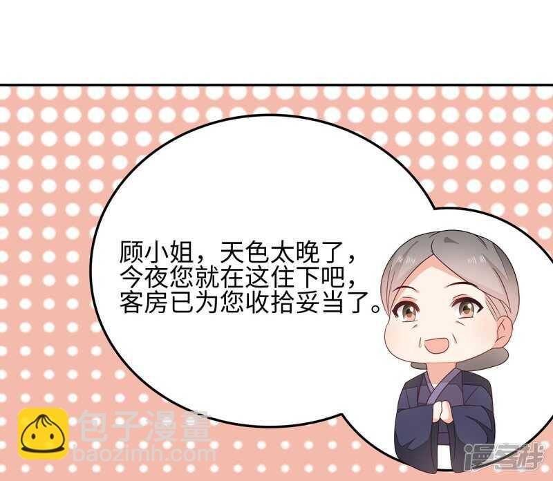 25-殿下为何这样