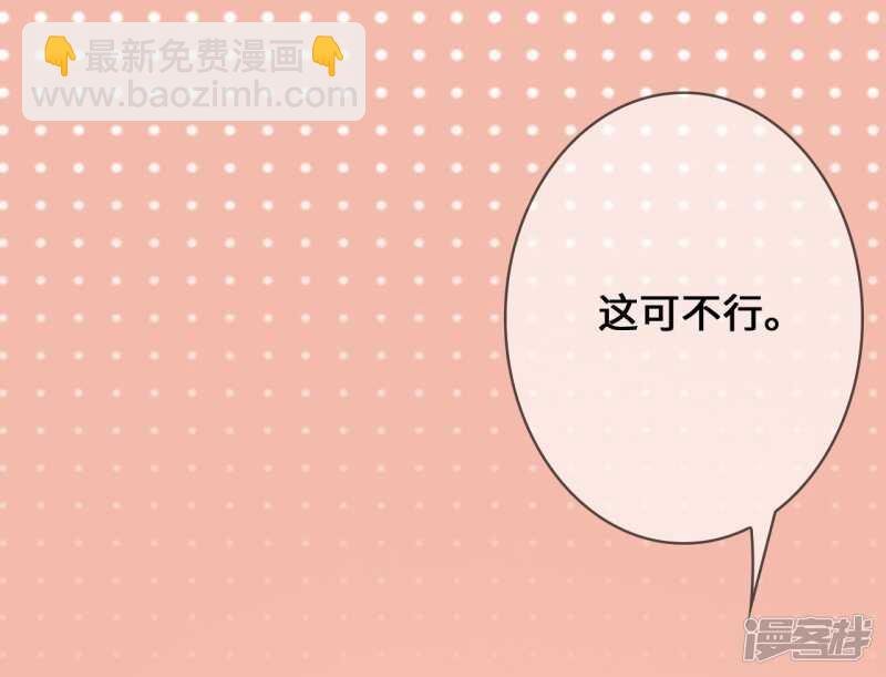 25-殿下为何这样