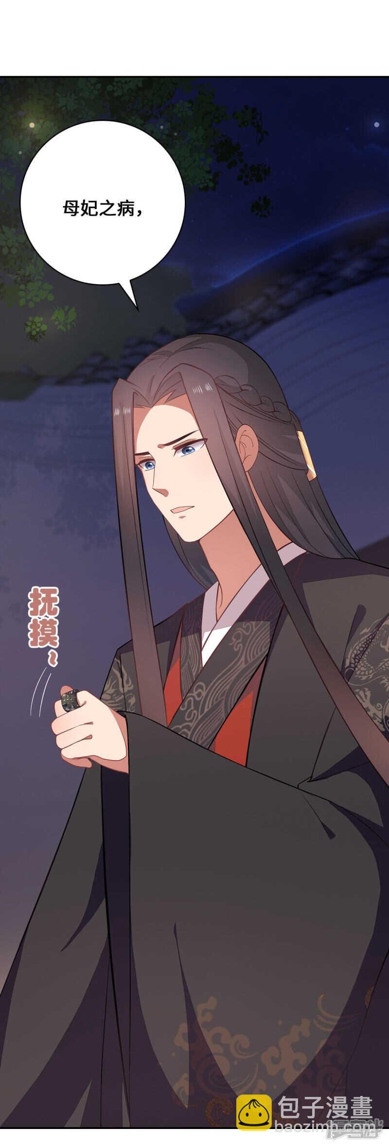 26-无所畏惧