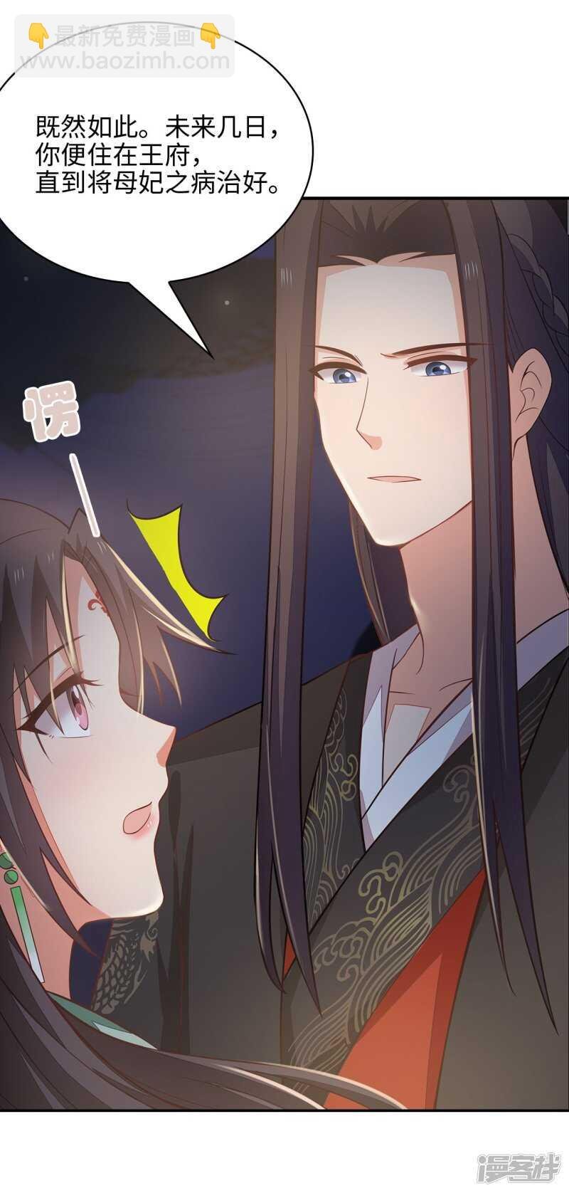 26-无所畏惧
