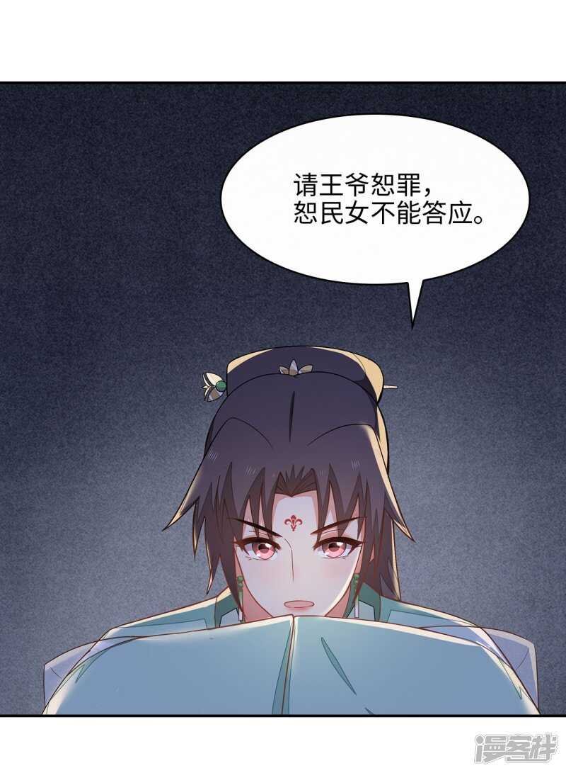 26-无所畏惧