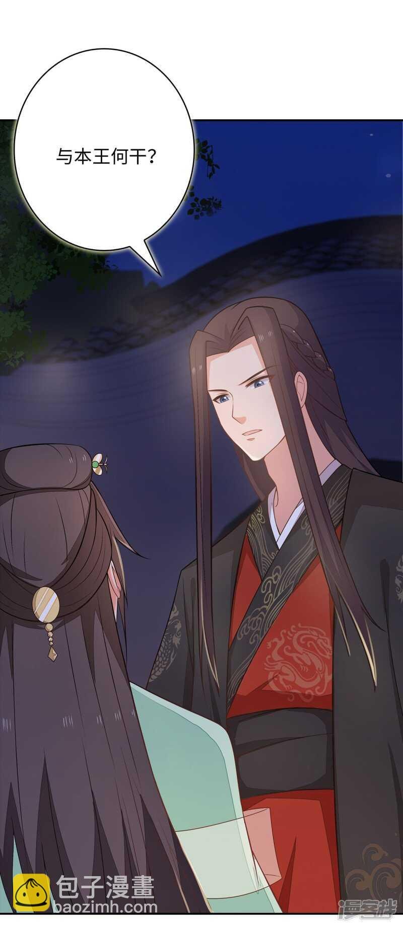 26-无所畏惧