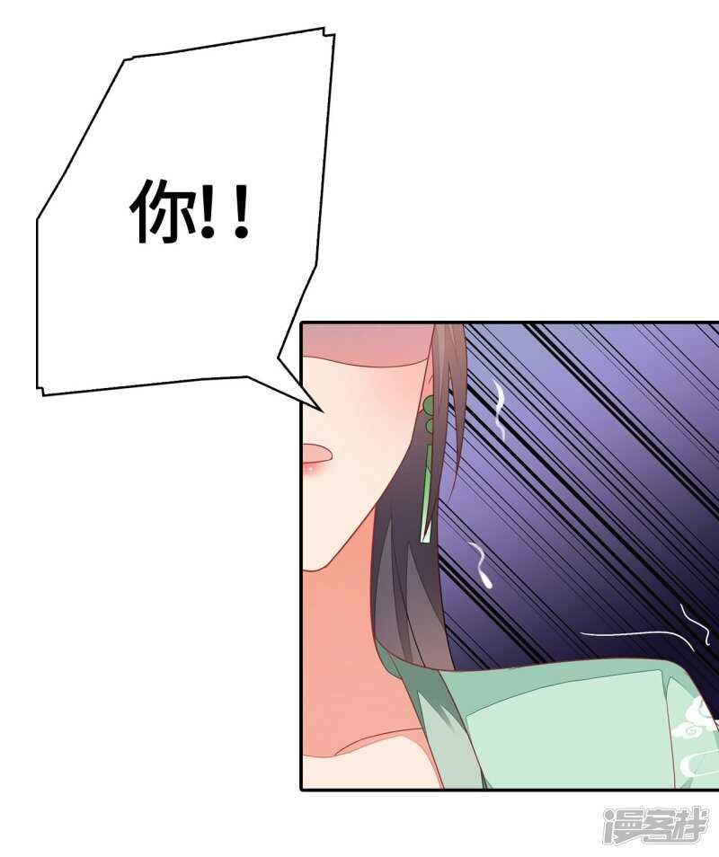 26-无所畏惧