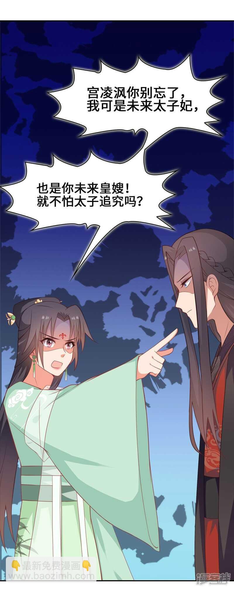 26-无所畏惧