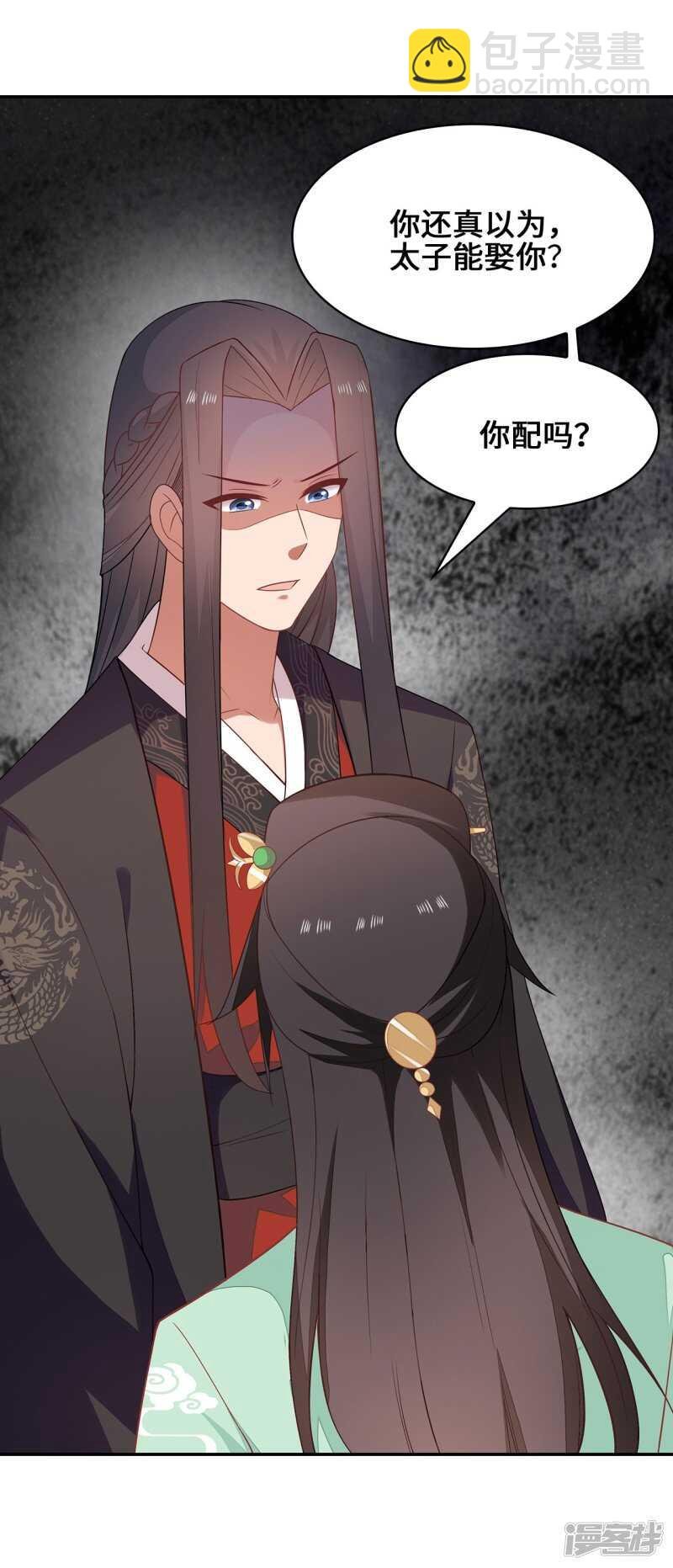 26-无所畏惧