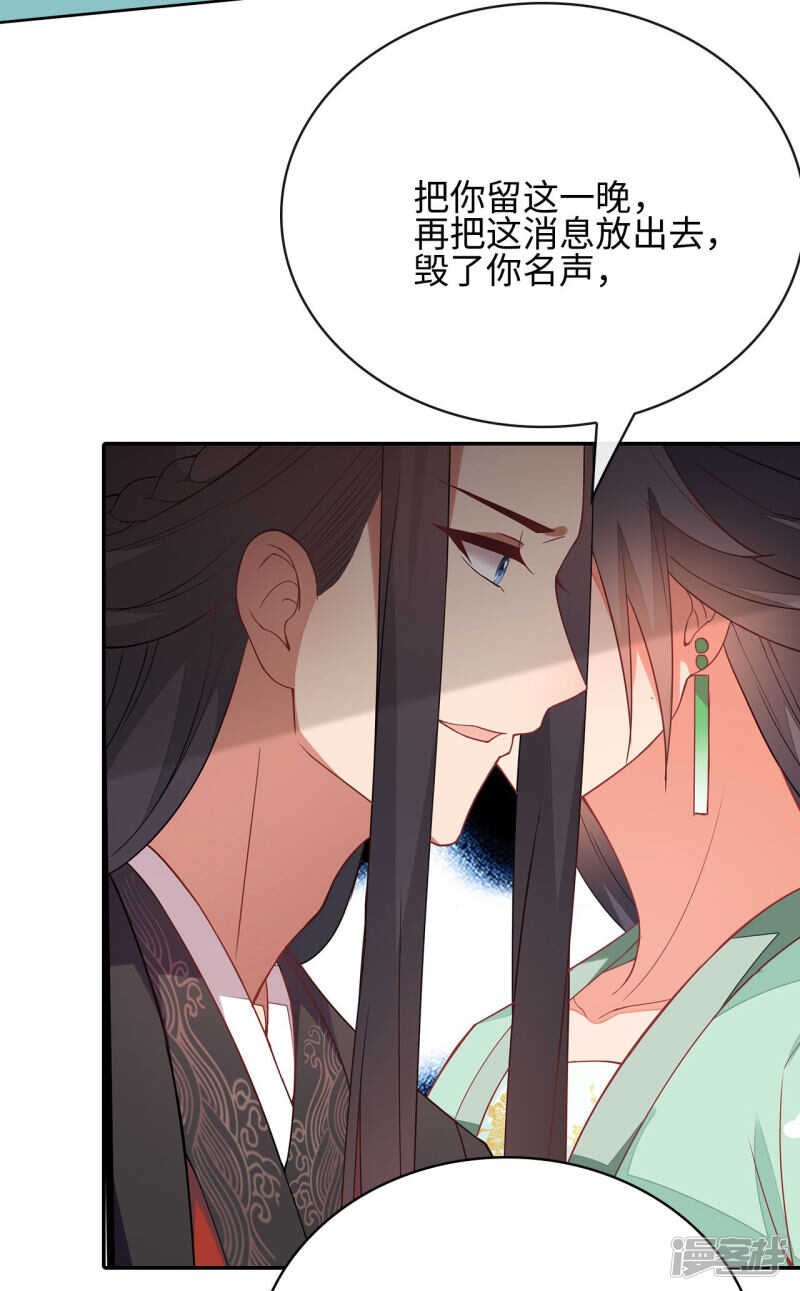 26-无所畏惧