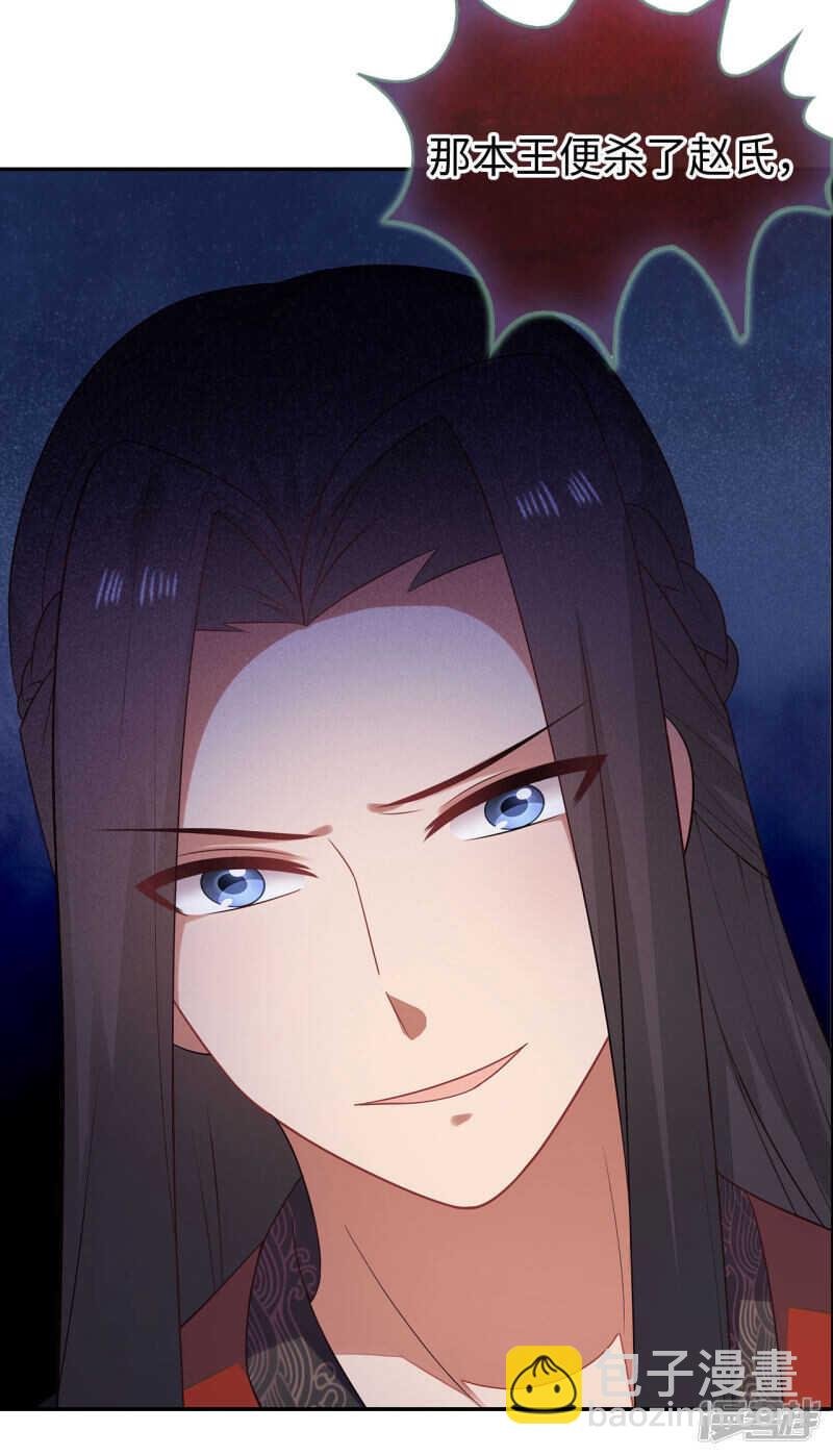 26-无所畏惧