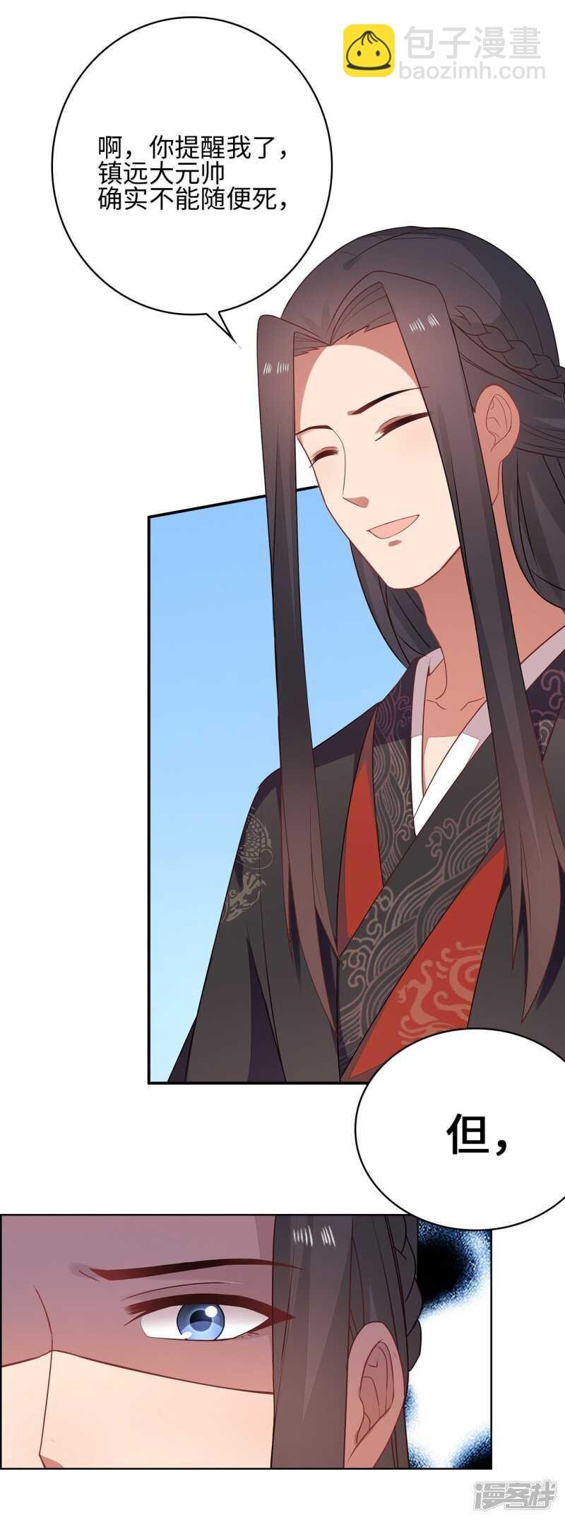 26-无所畏惧