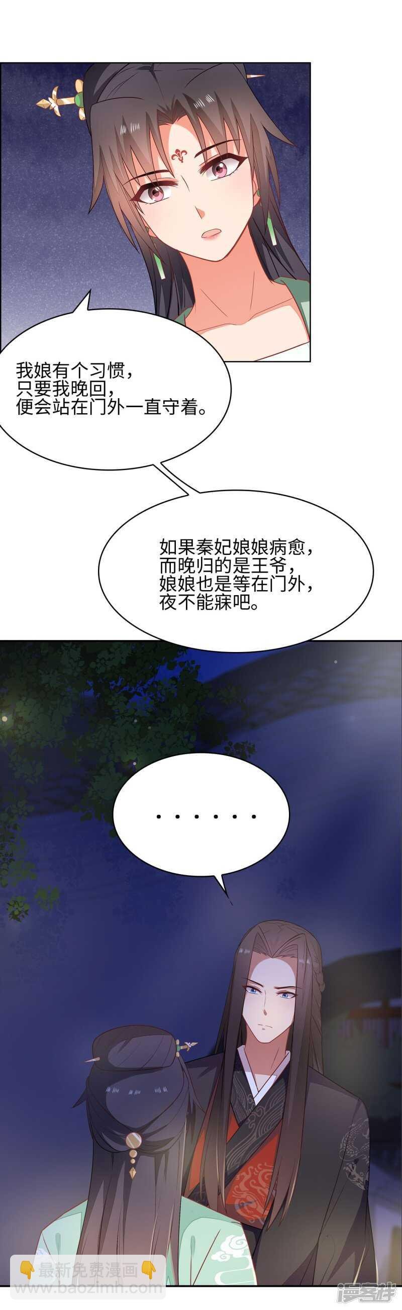 26-无所畏惧