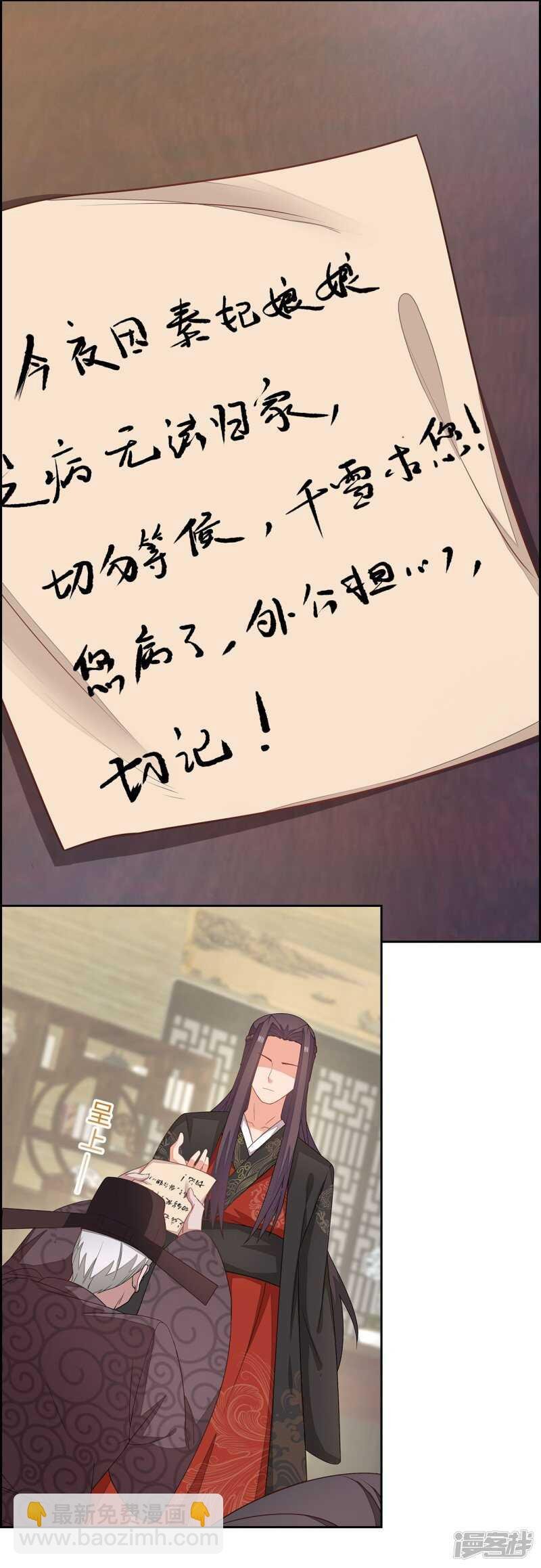 26-无所畏惧