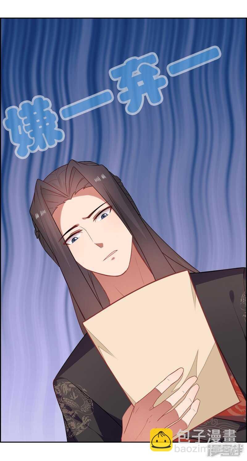 26-无所畏惧