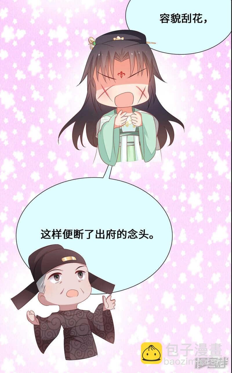 26-无所畏惧