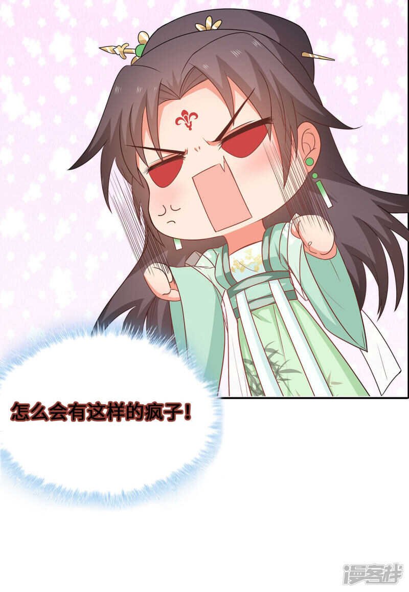 26-无所畏惧