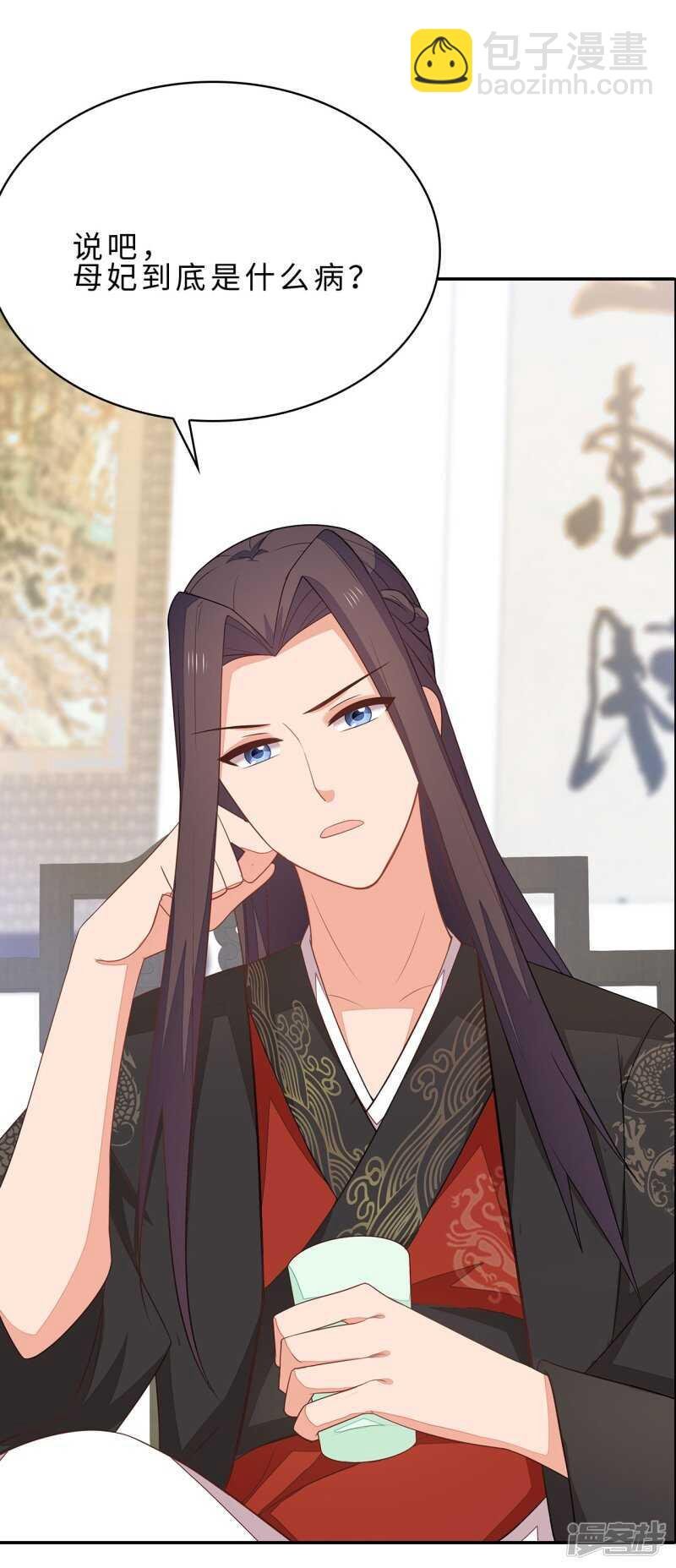 26-无所畏惧