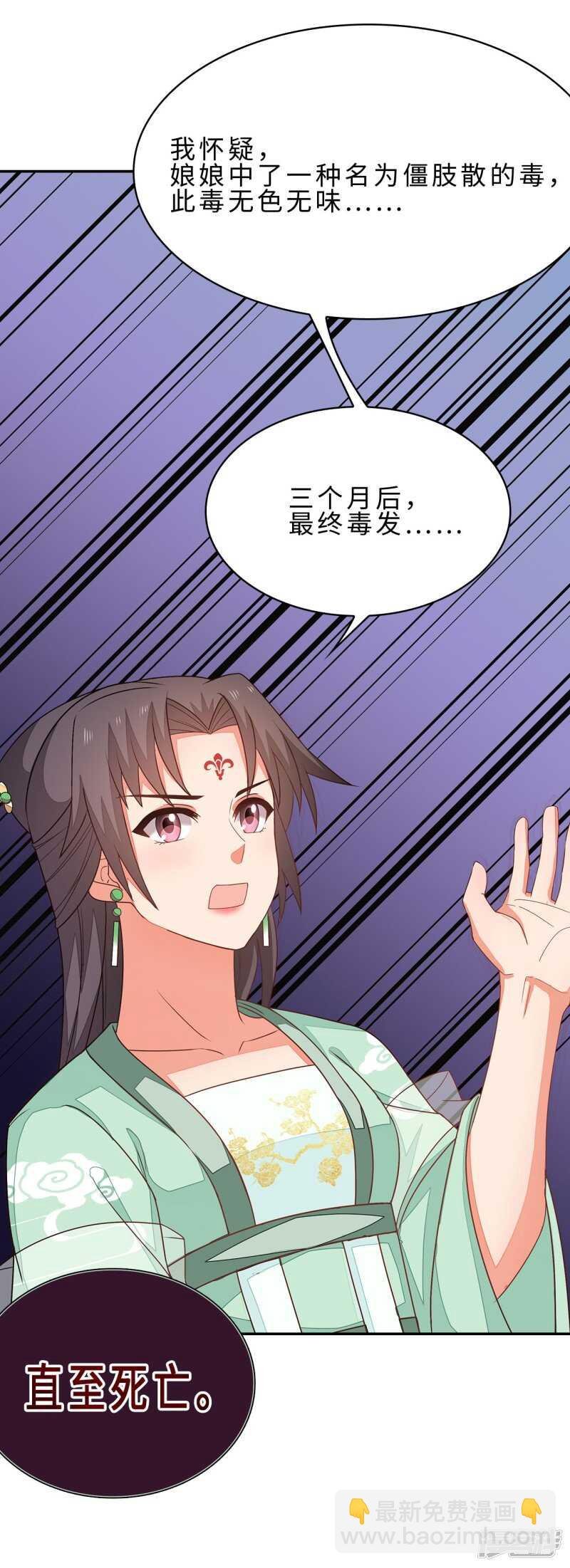 26-无所畏惧