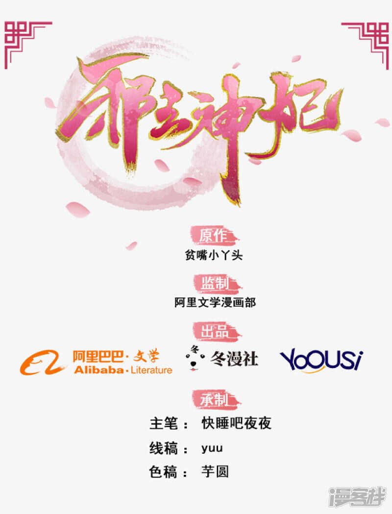 27-诈诊
