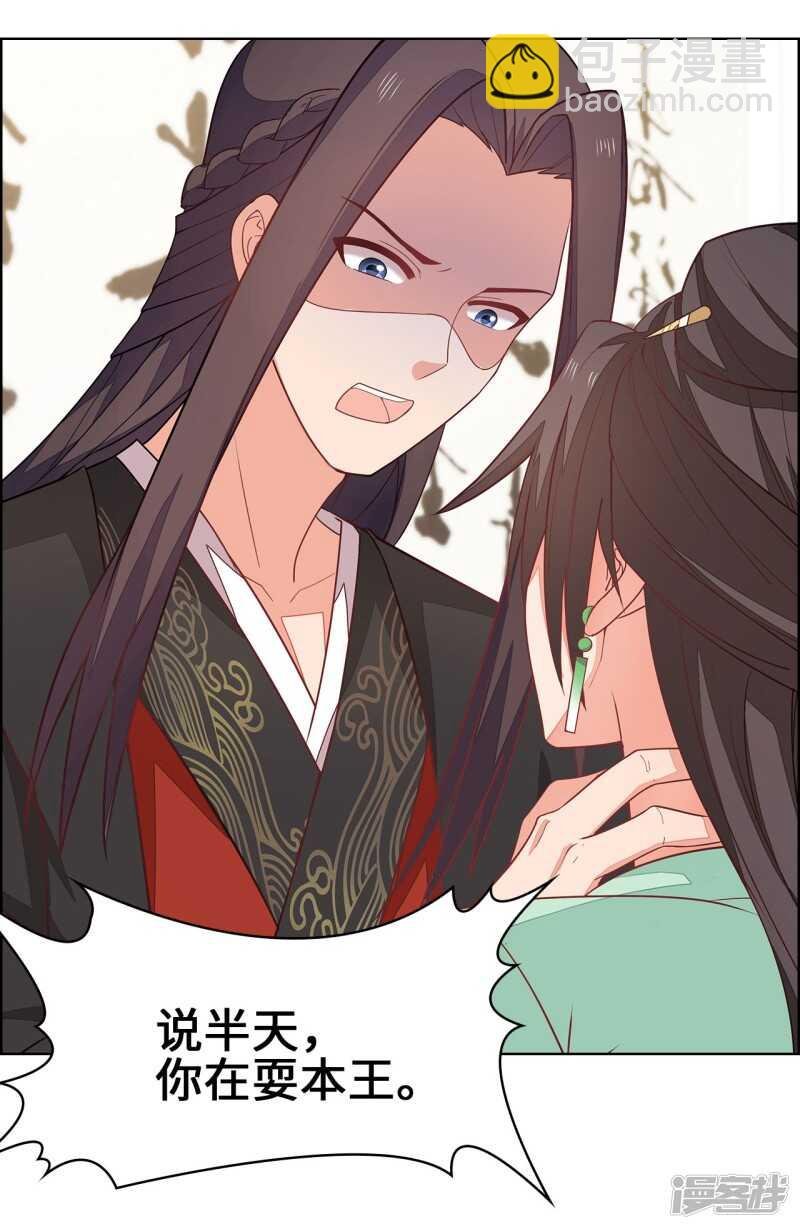 27-诈诊