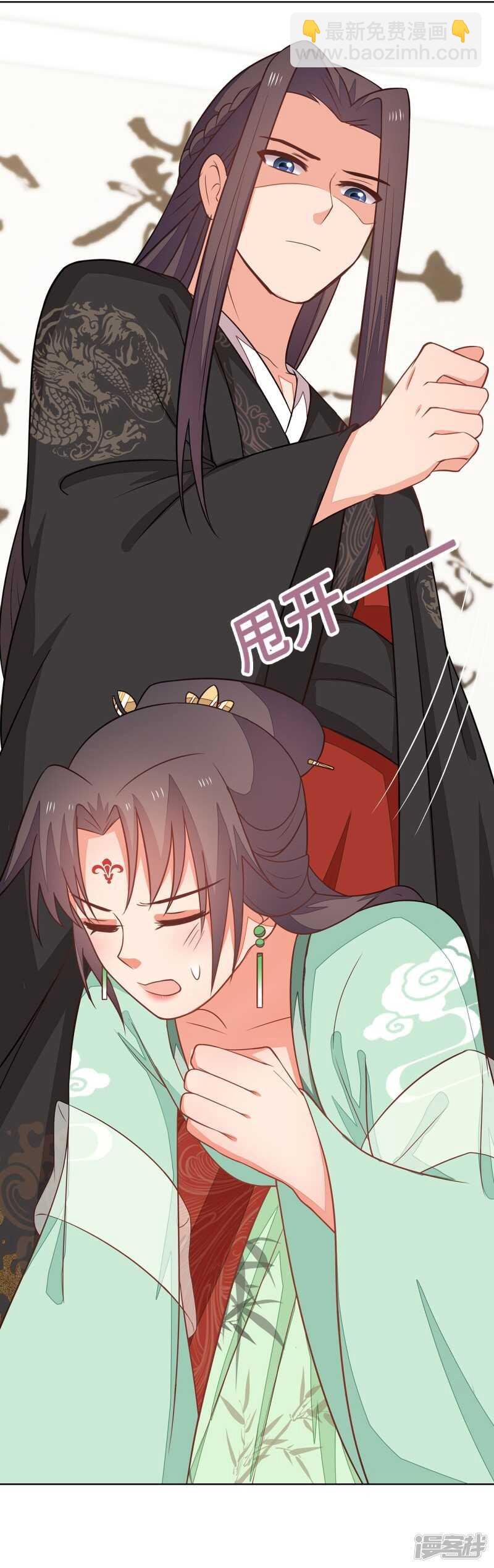 27-诈诊