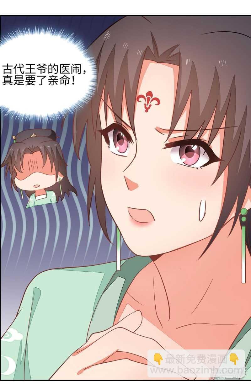 27-诈诊