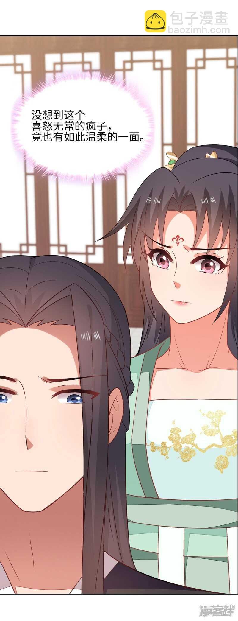 27-诈诊