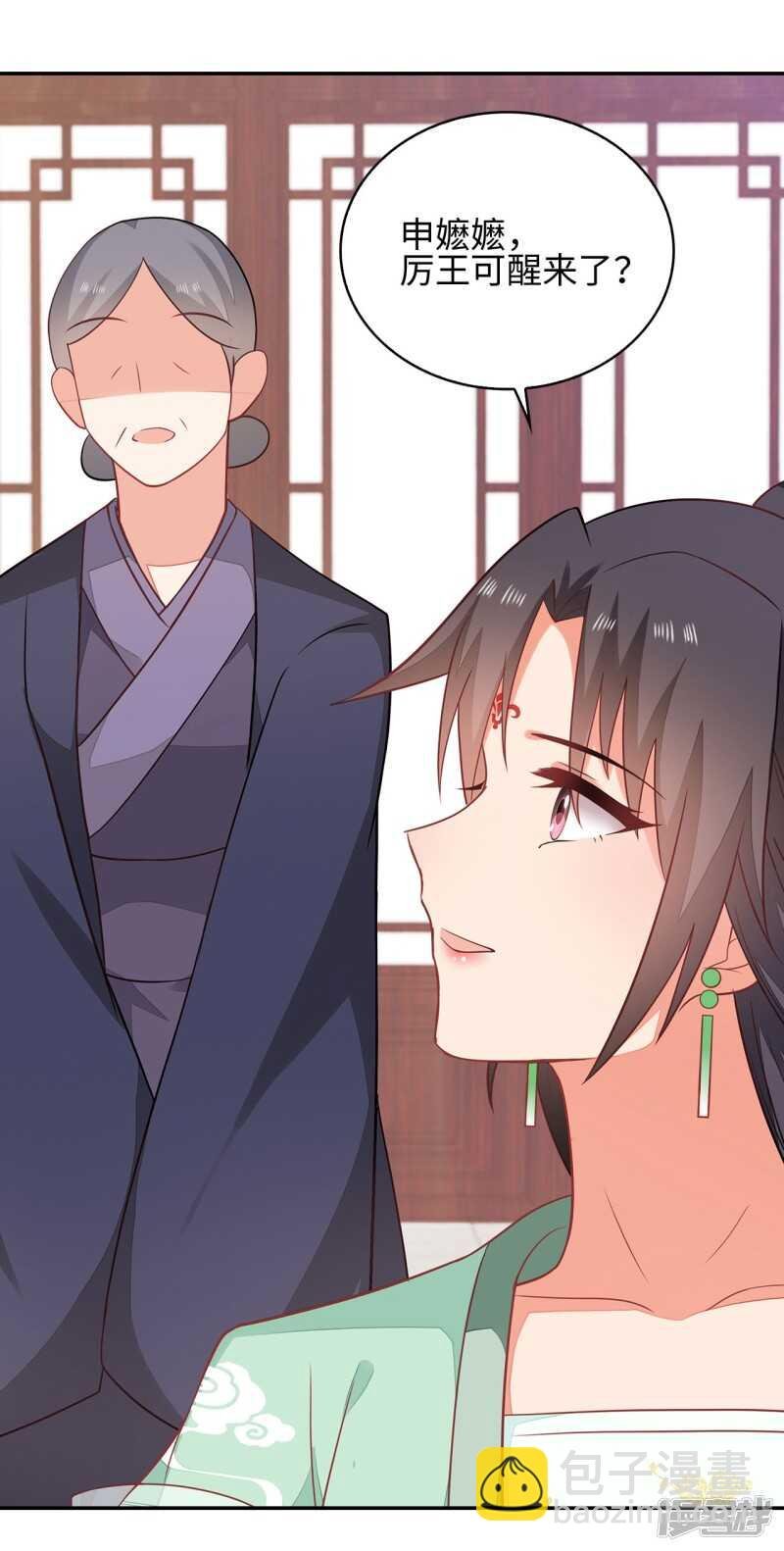 27-诈诊