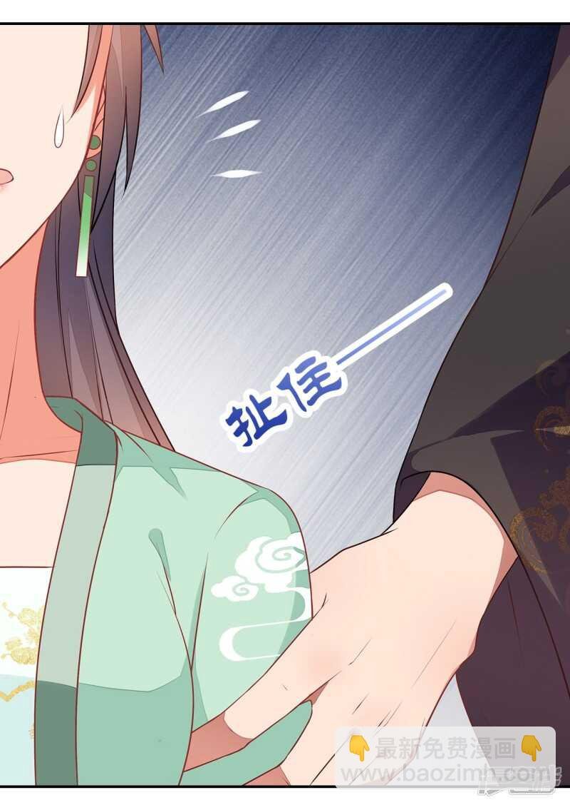 27-诈诊
