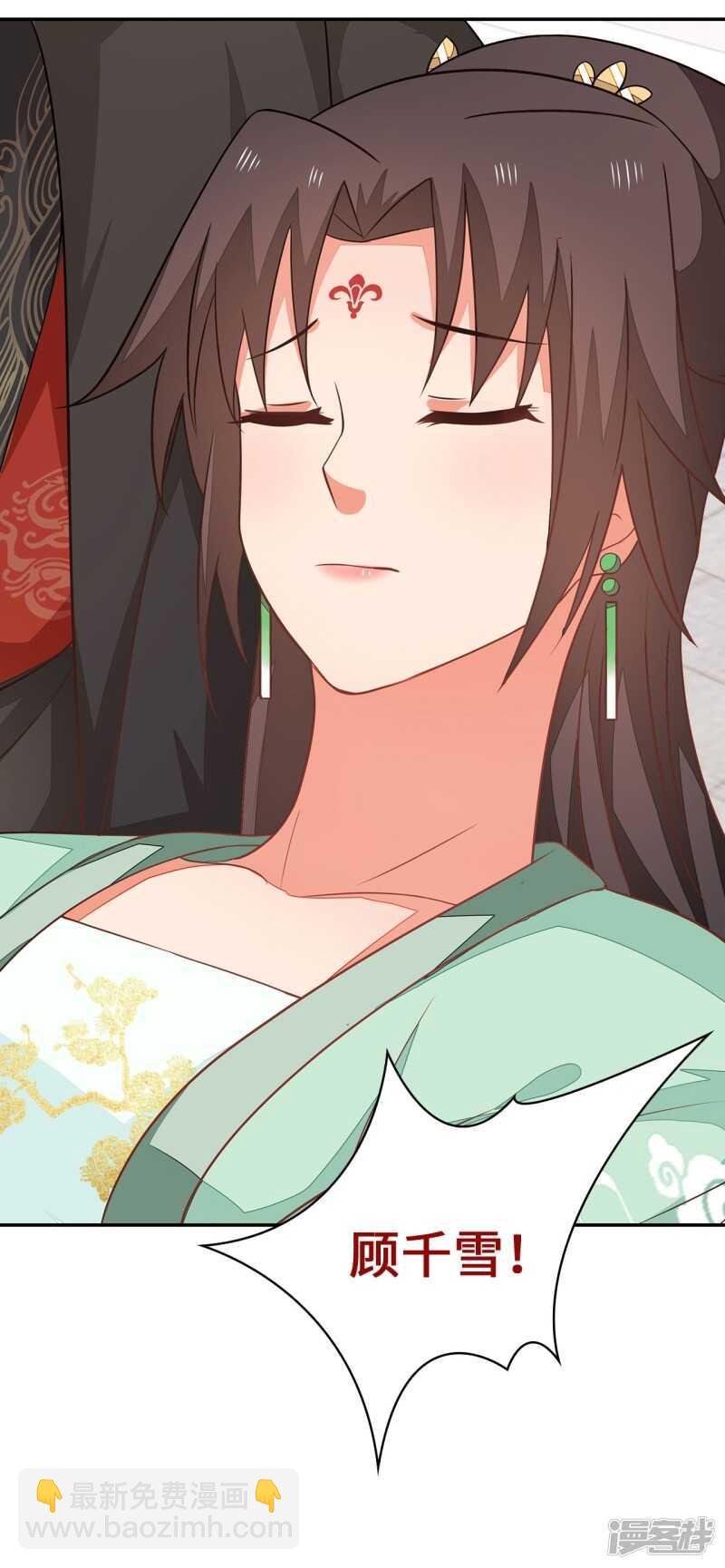 27-诈诊