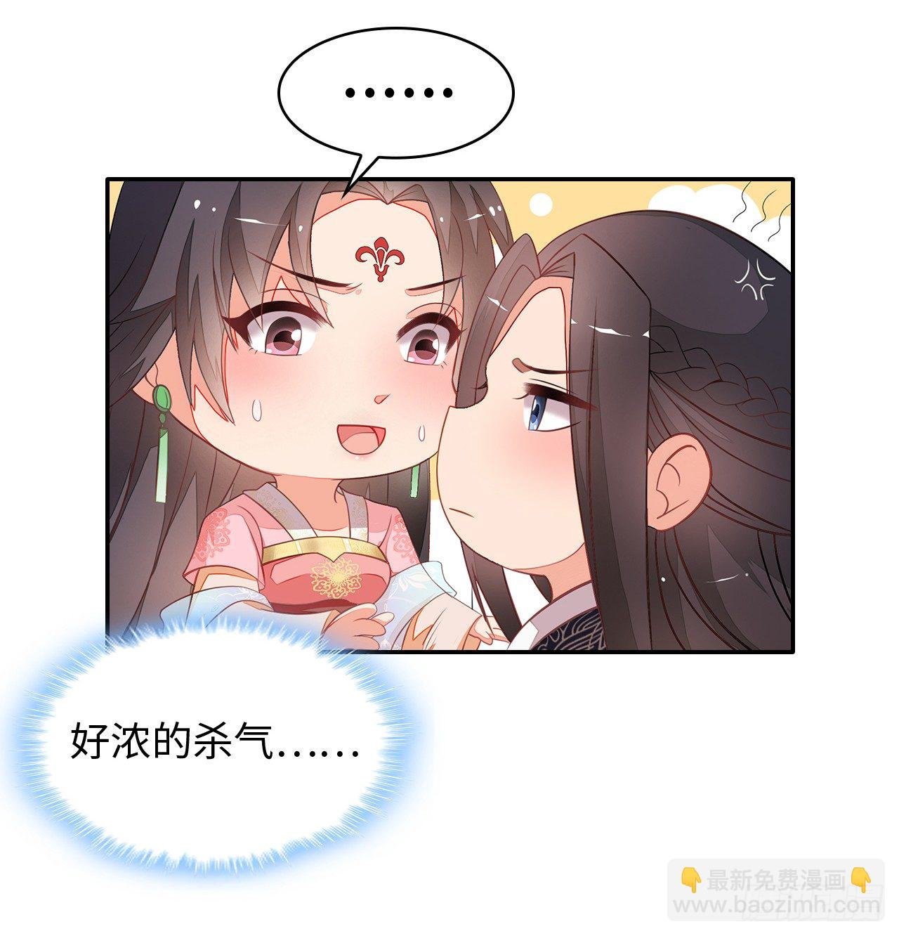 2-提头来见