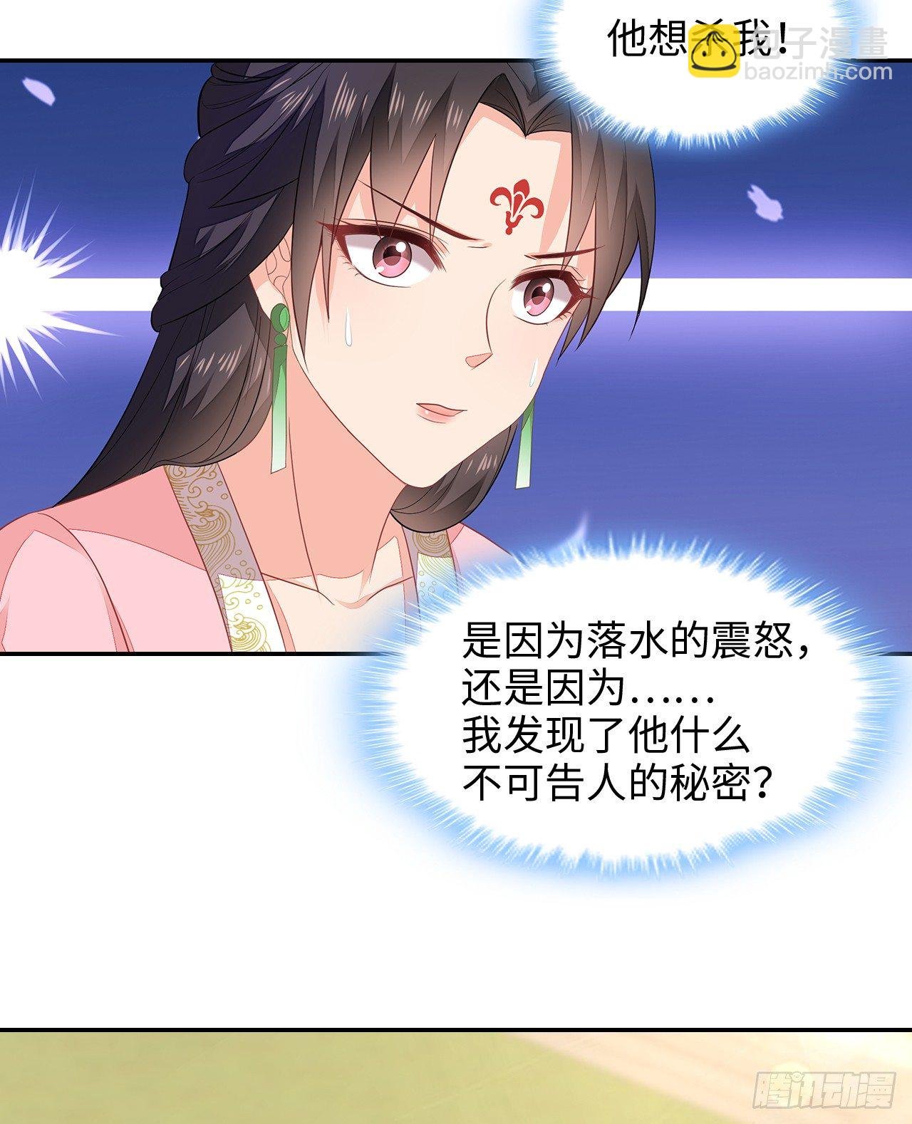 2-提头来见