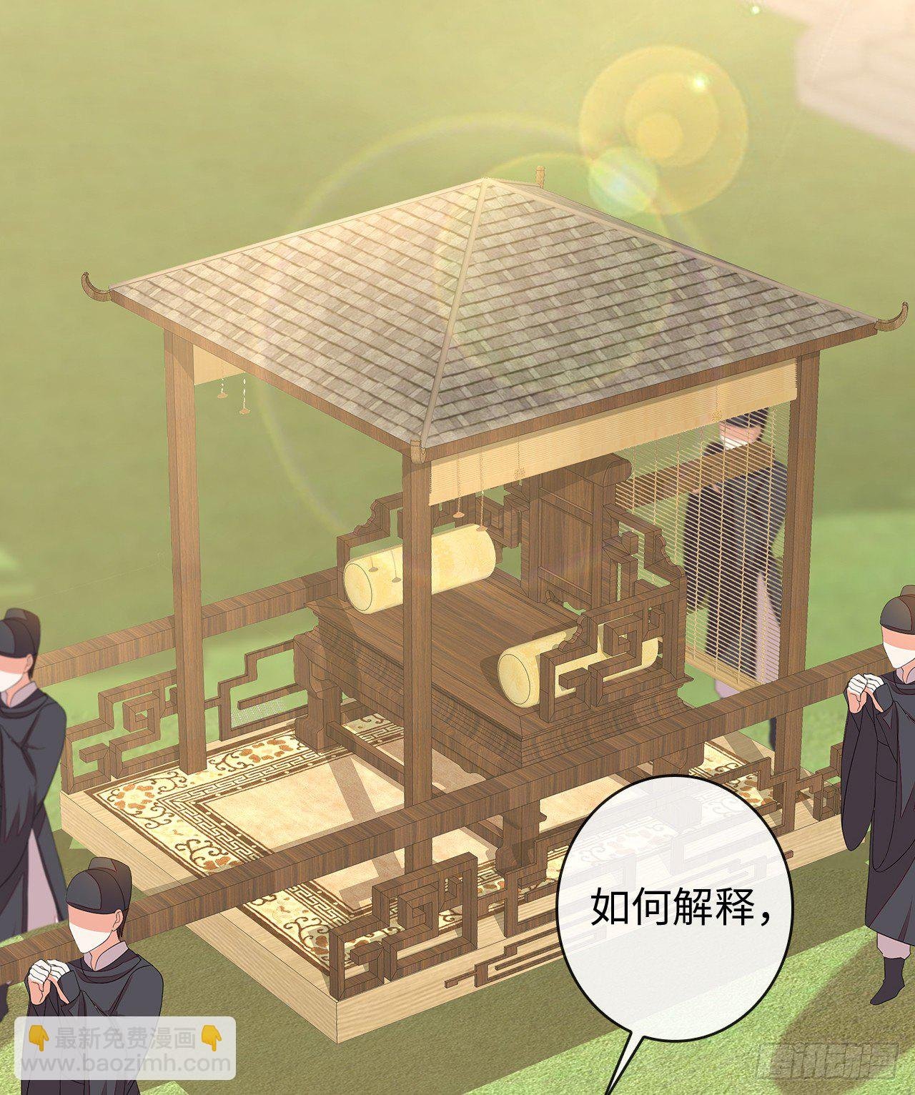 2-提头来见