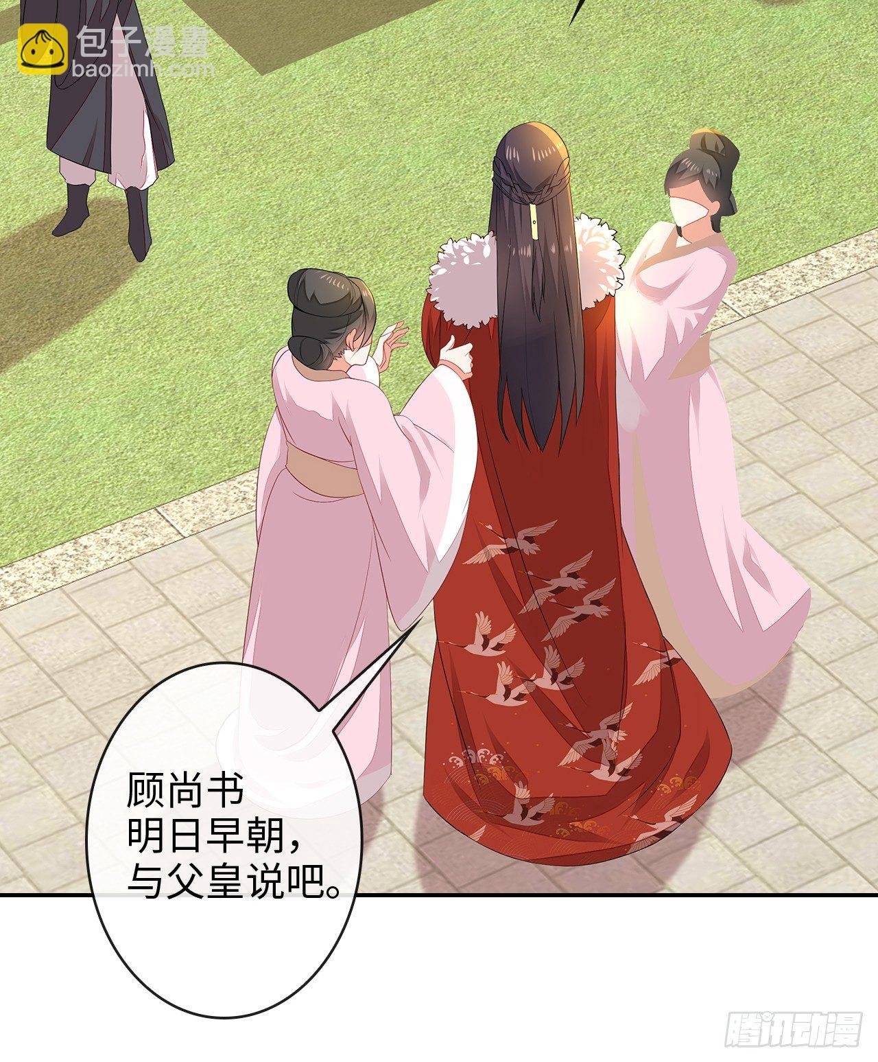 2-提头来见