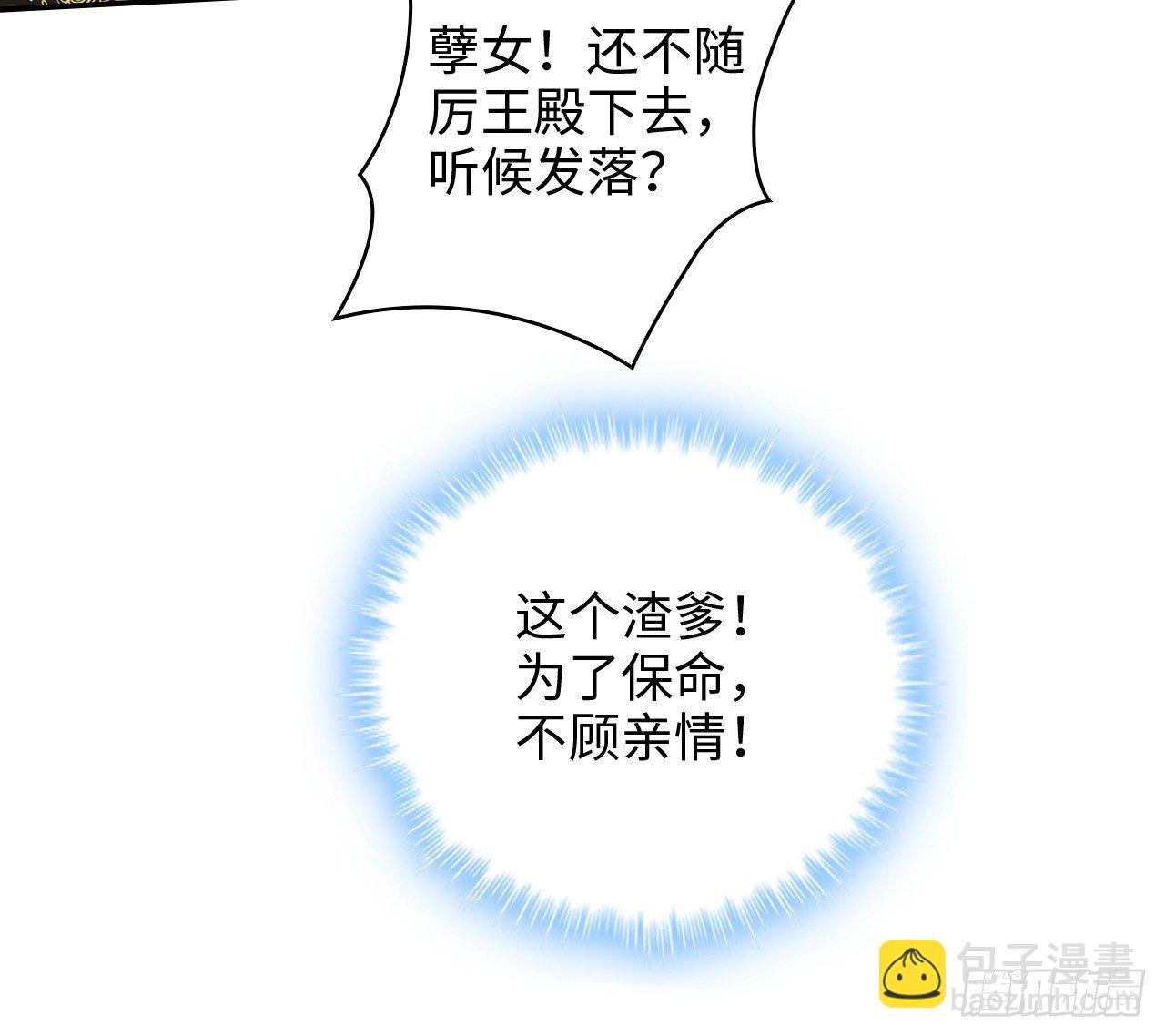 2-提头来见