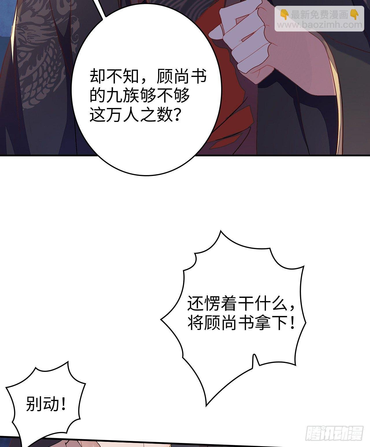 2-提头来见