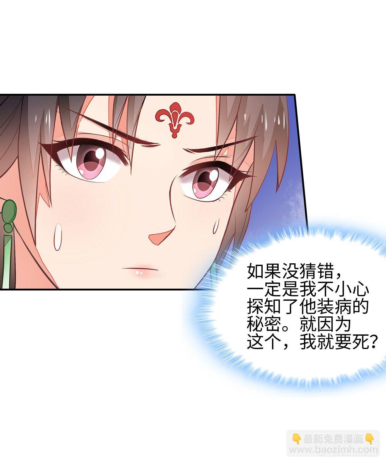 2-提头来见