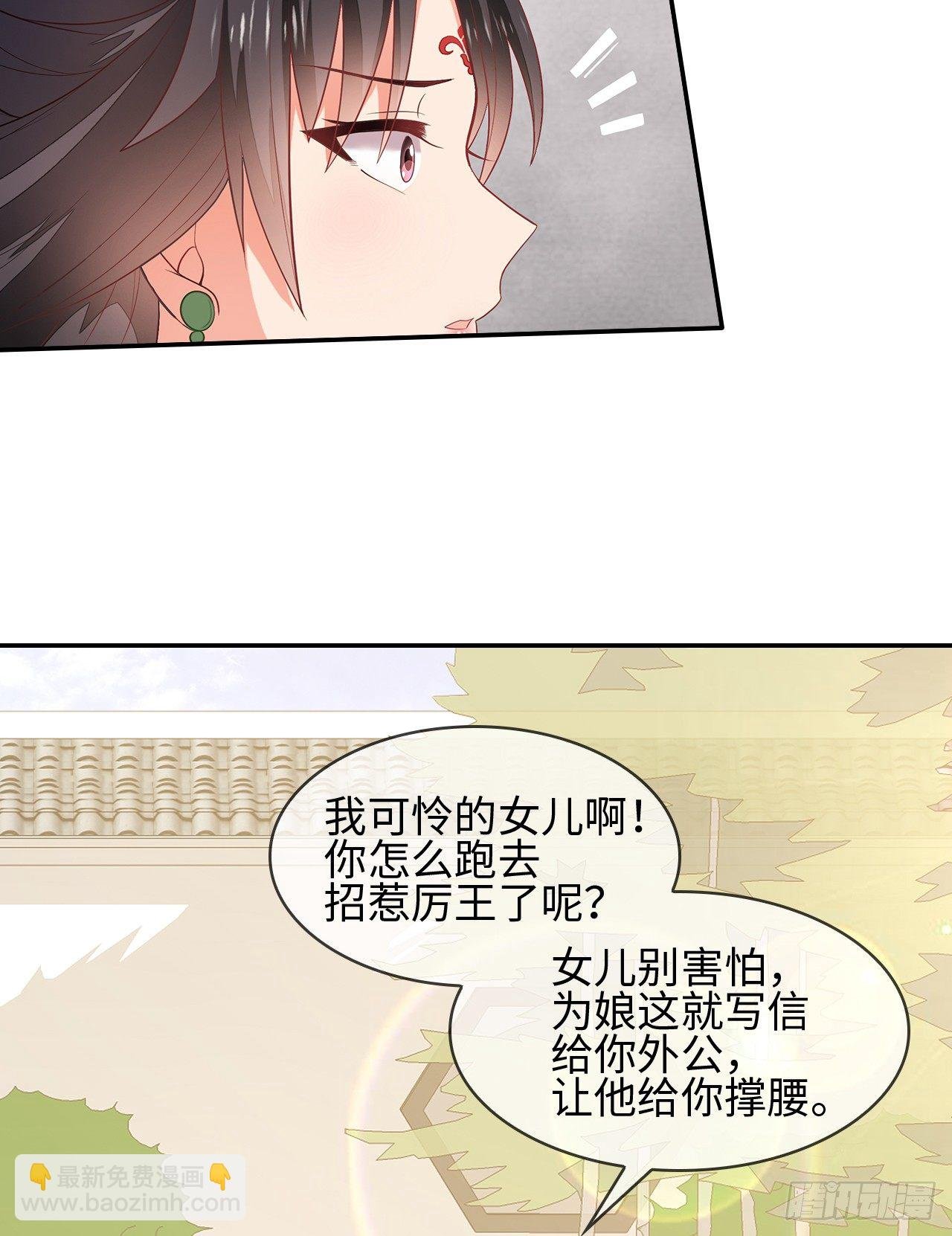 2-提头来见