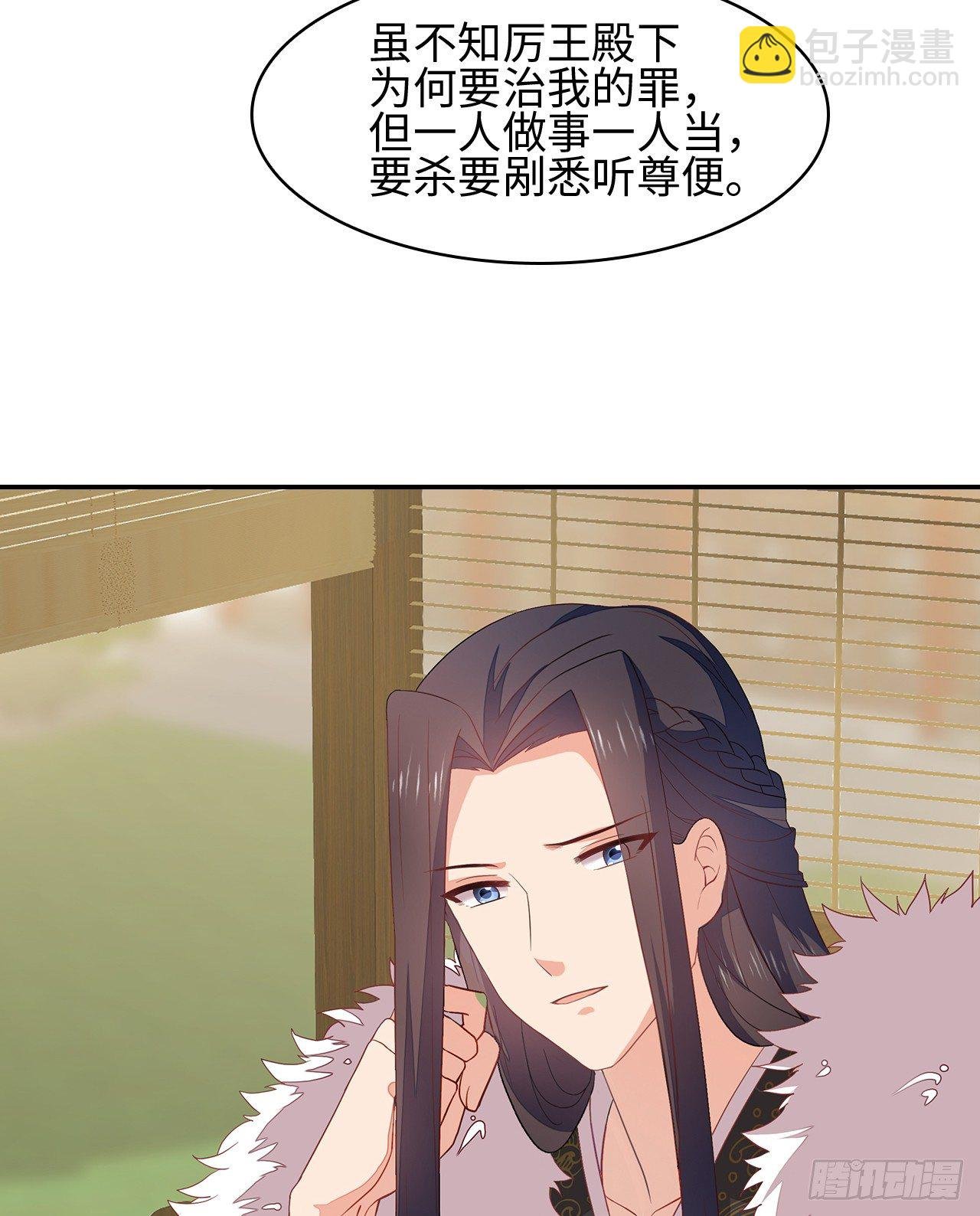 2-提头来见