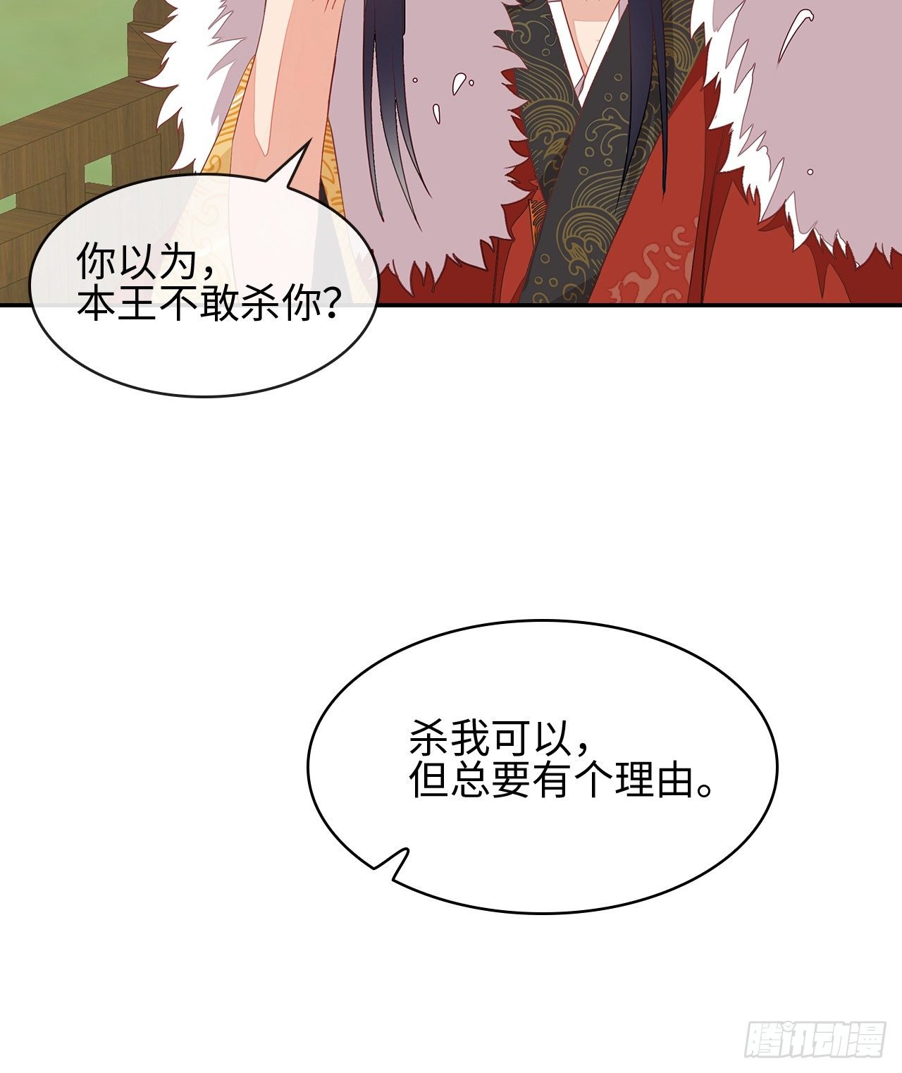 2-提头来见