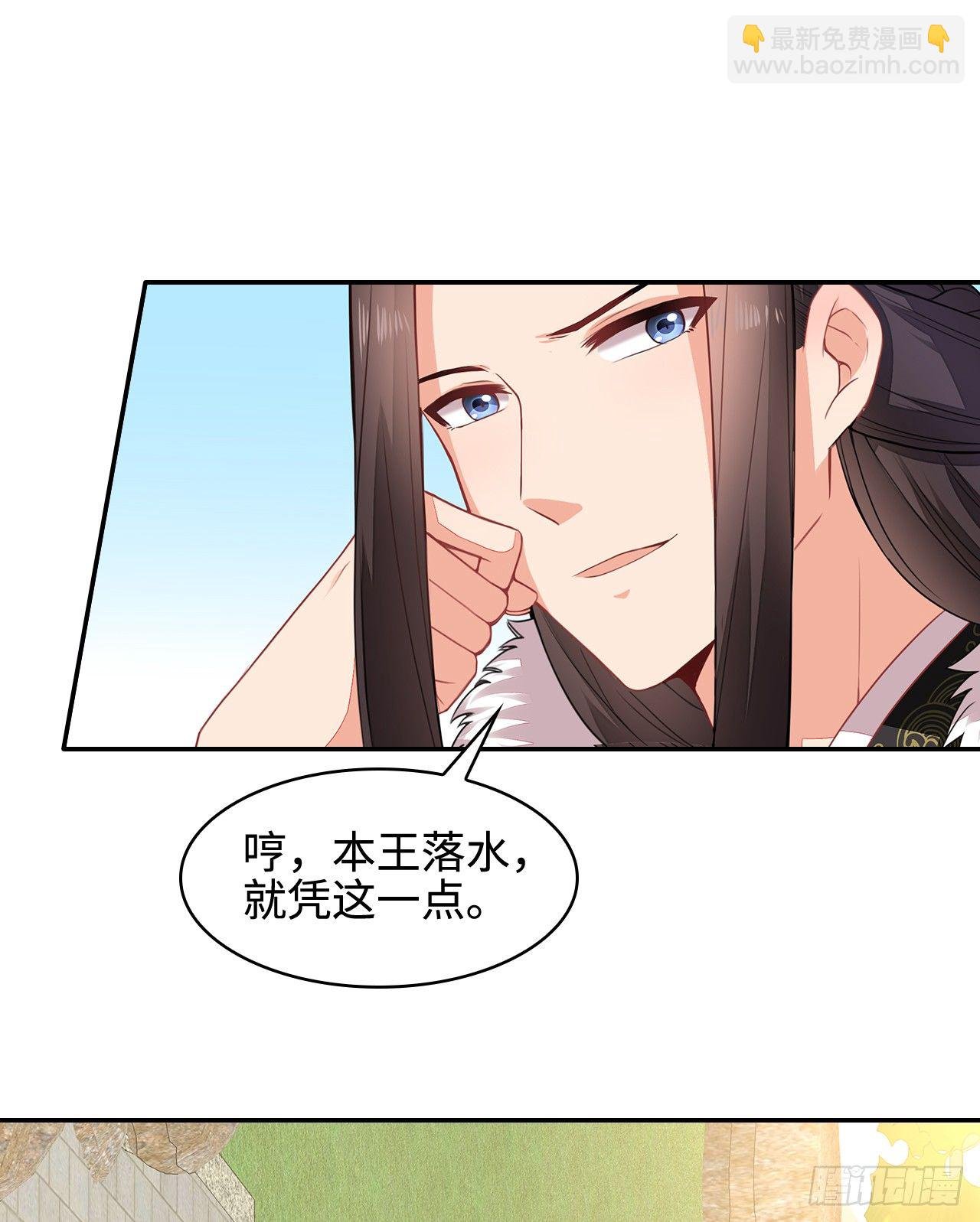 2-提头来见