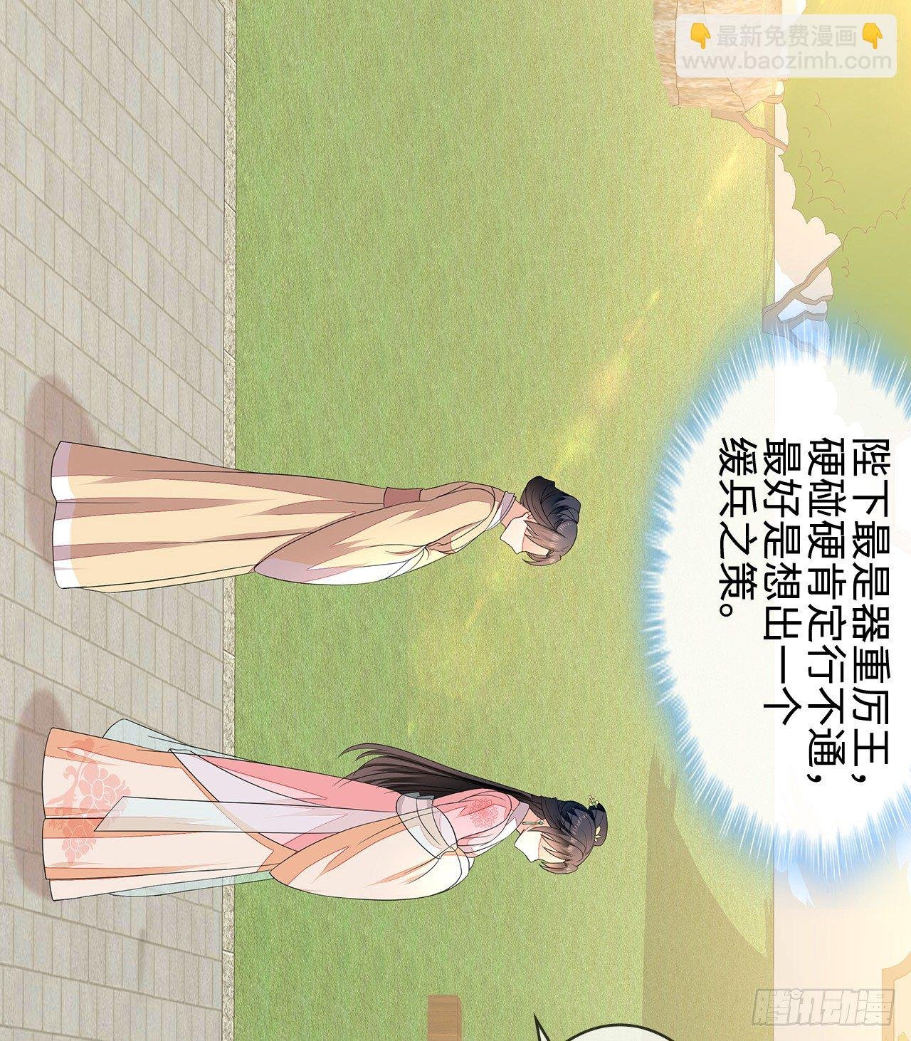 2-提头来见